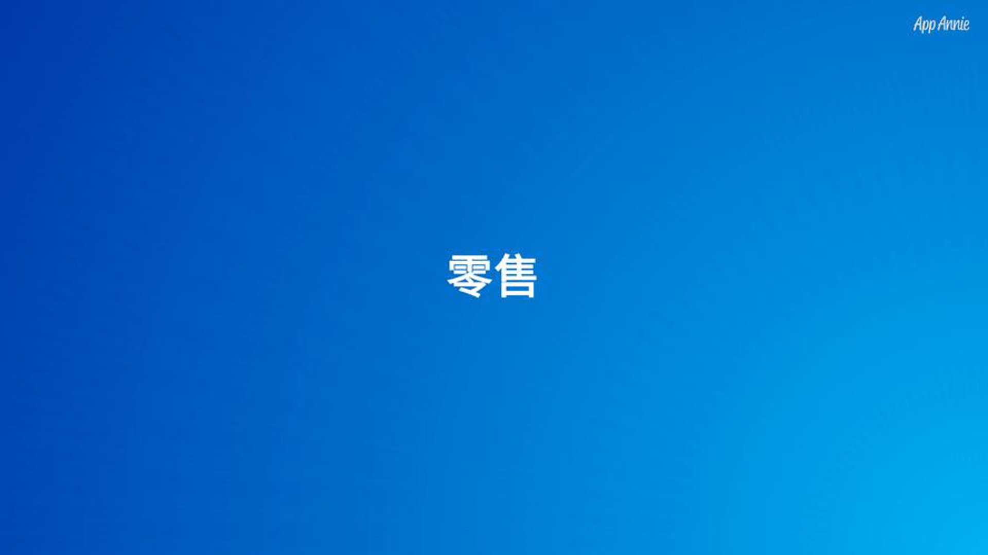 海阳农桑电商